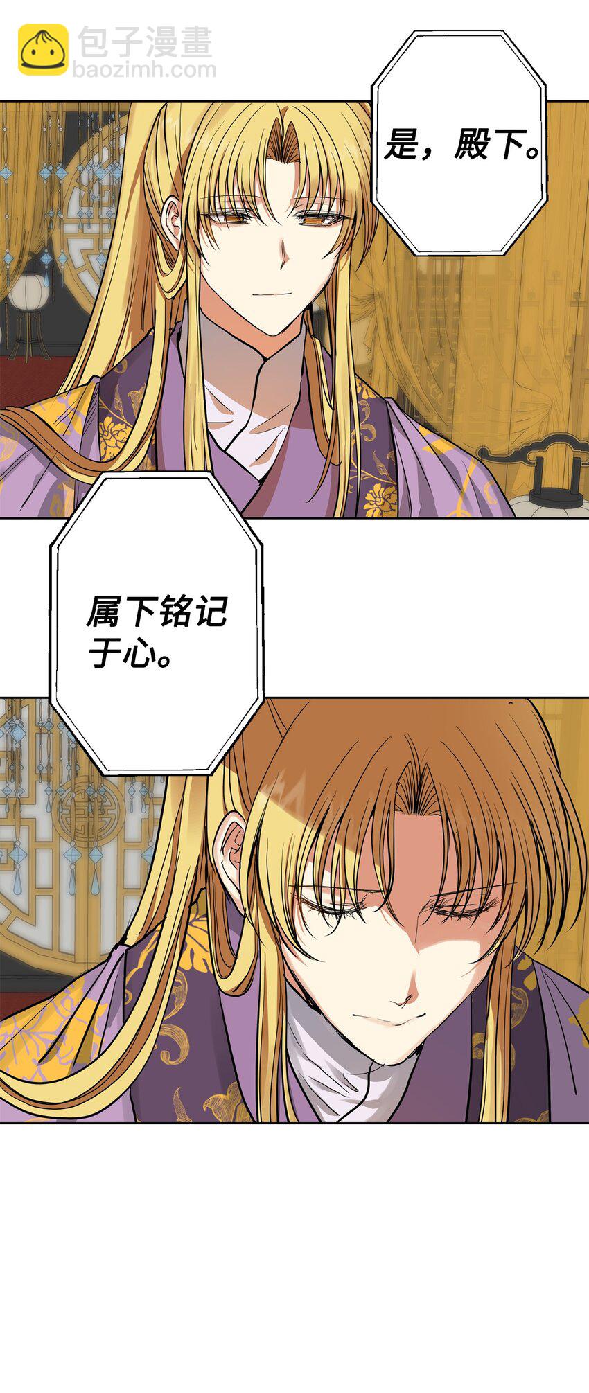 40 那个人(1/2)-第41话