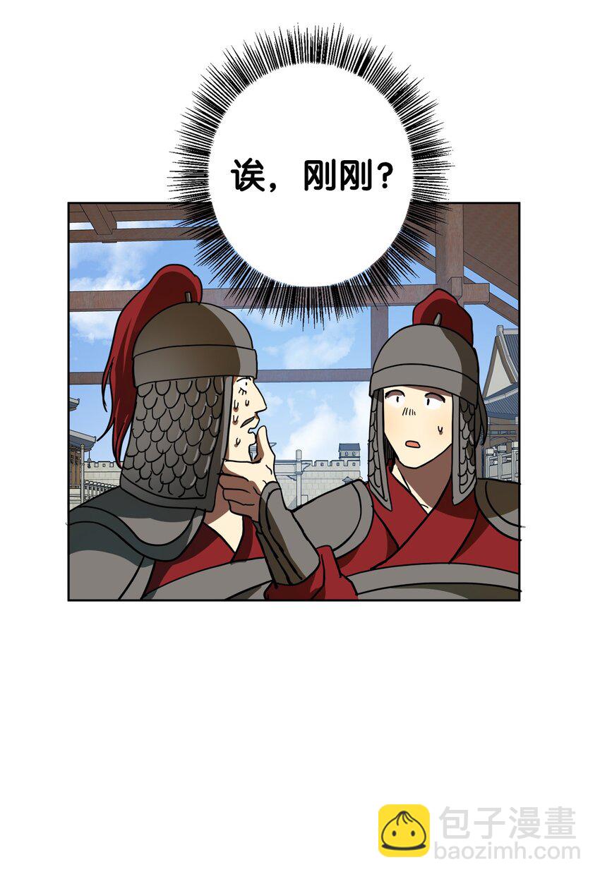 40 那个人(1/2)-第41话