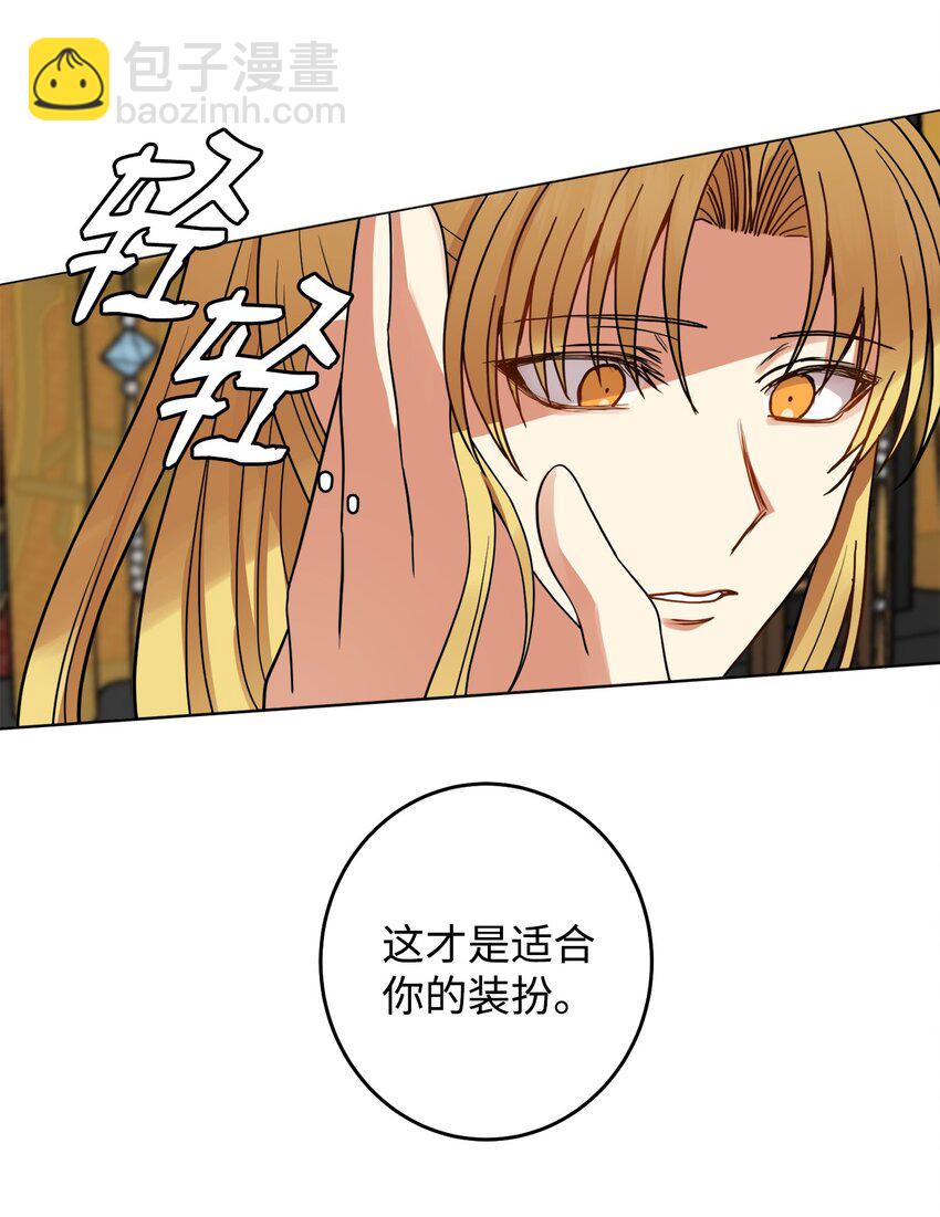 40 那个人(1/2)-第41话