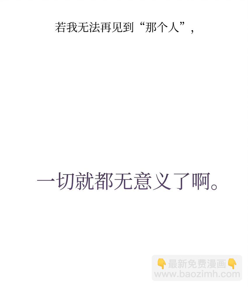 40 那个人(1/2)-第41话