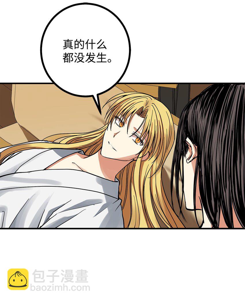 42 太后召见(1/2)-第43话