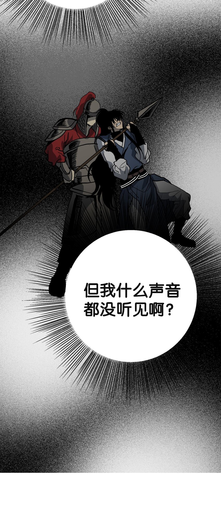 44 我要改变(1/2)-第45话