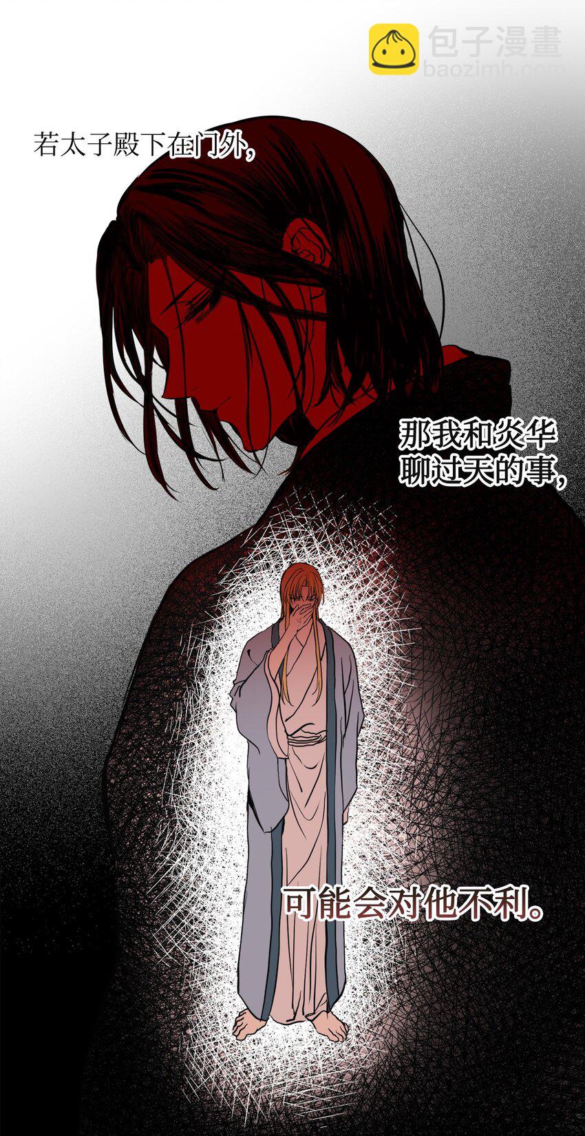 44 我要改变(1/2)-第45话