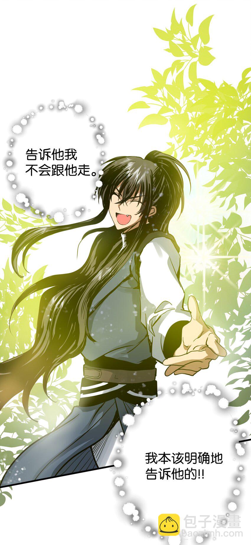 44 我要改变(1/2)-第45话