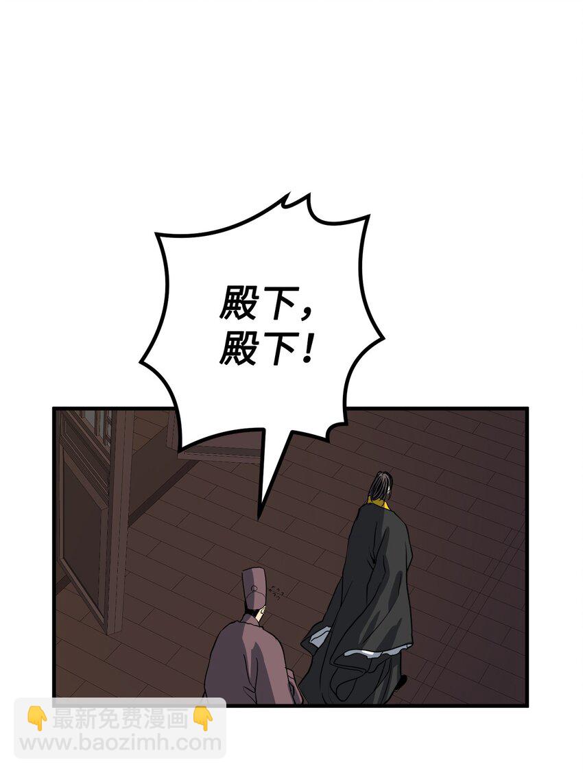 44 我要改变(1/2)-第45话