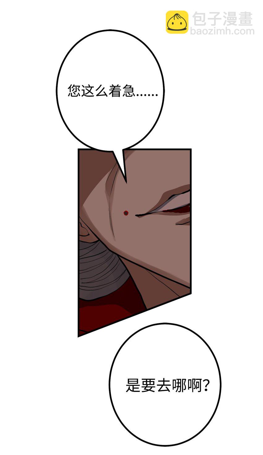 44 我要改变(1/2)-第45话