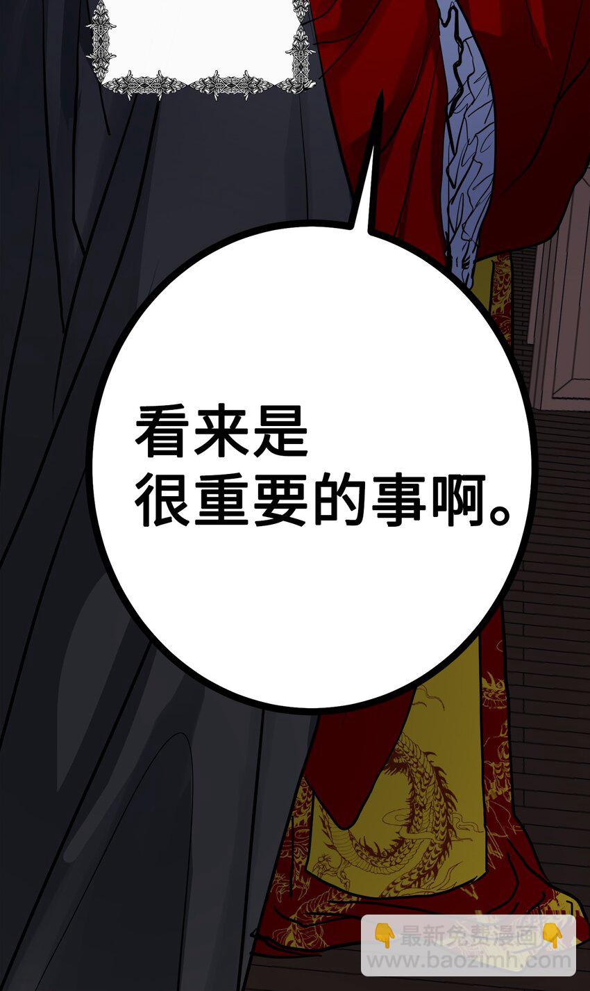 44 我要改变(1/2)-第45话