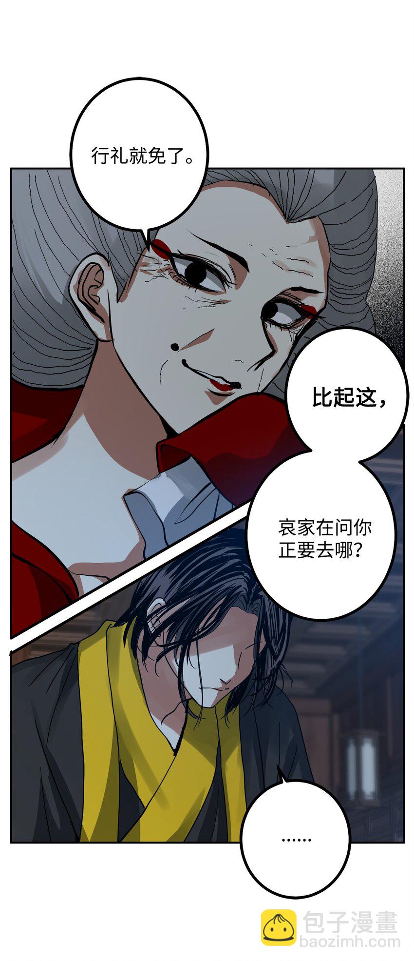 44 我要改变(1/2)-第45话