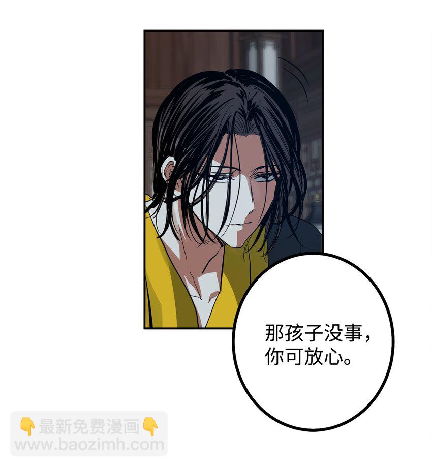 44 我要改变(1/2)-第45话