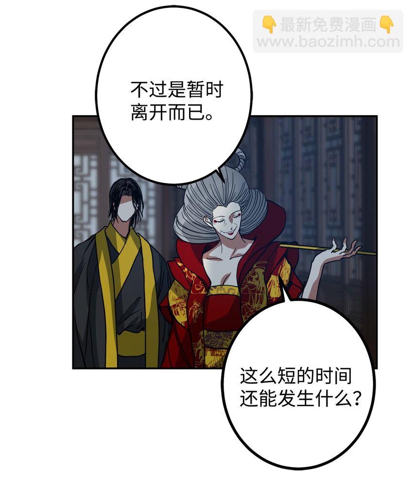 44 我要改变(1/2)-第45话