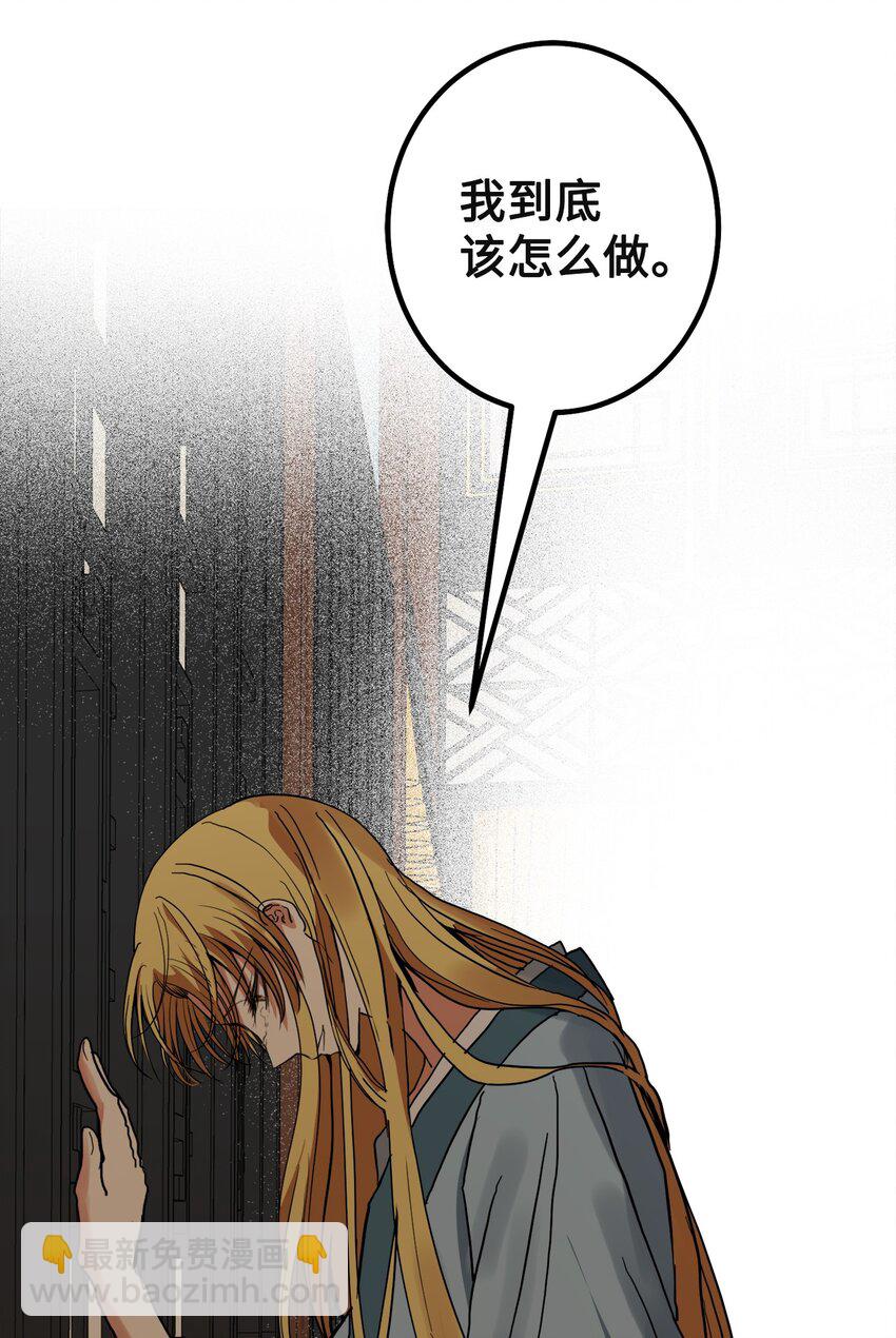 44 我要改变(1/2)-第45话