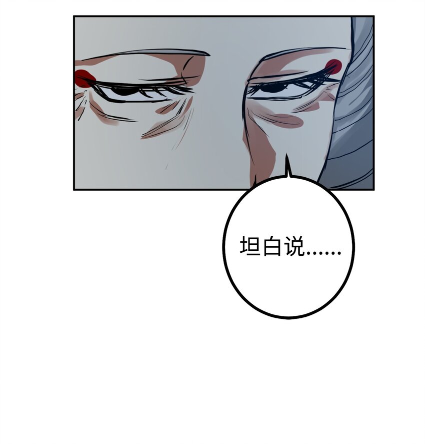 44 我要改变(1/2)-第45话