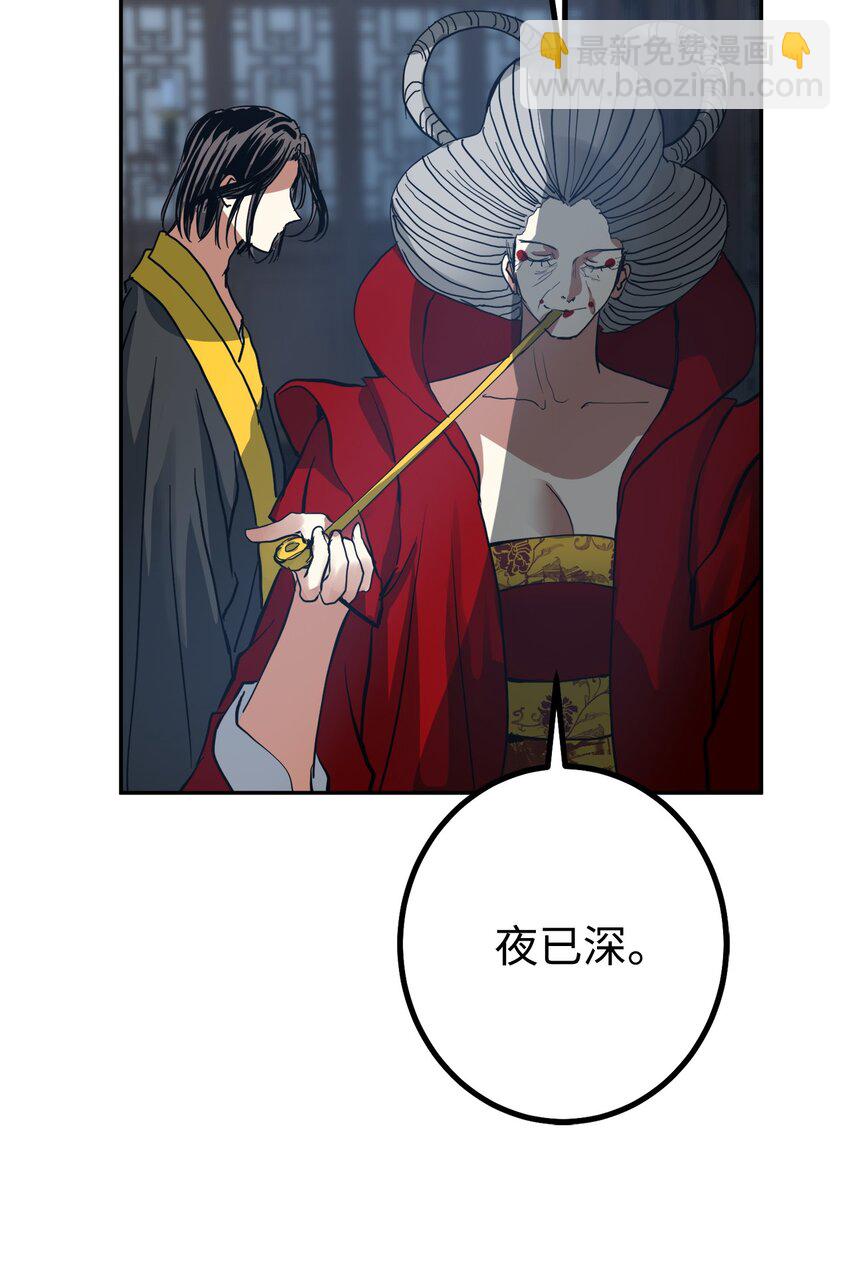 44 我要改变(1/2)-第45话