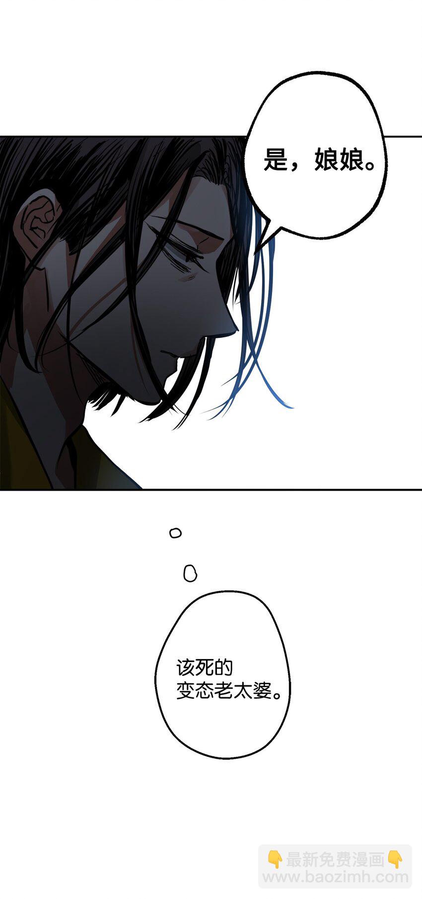 44 我要改变(1/2)-第45话