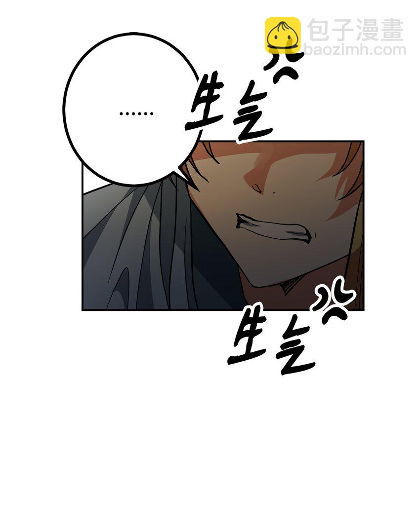 44 我要改变(1/2)-第45话