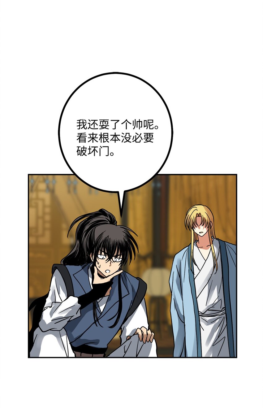 44 我要改变(1/2)-第45话