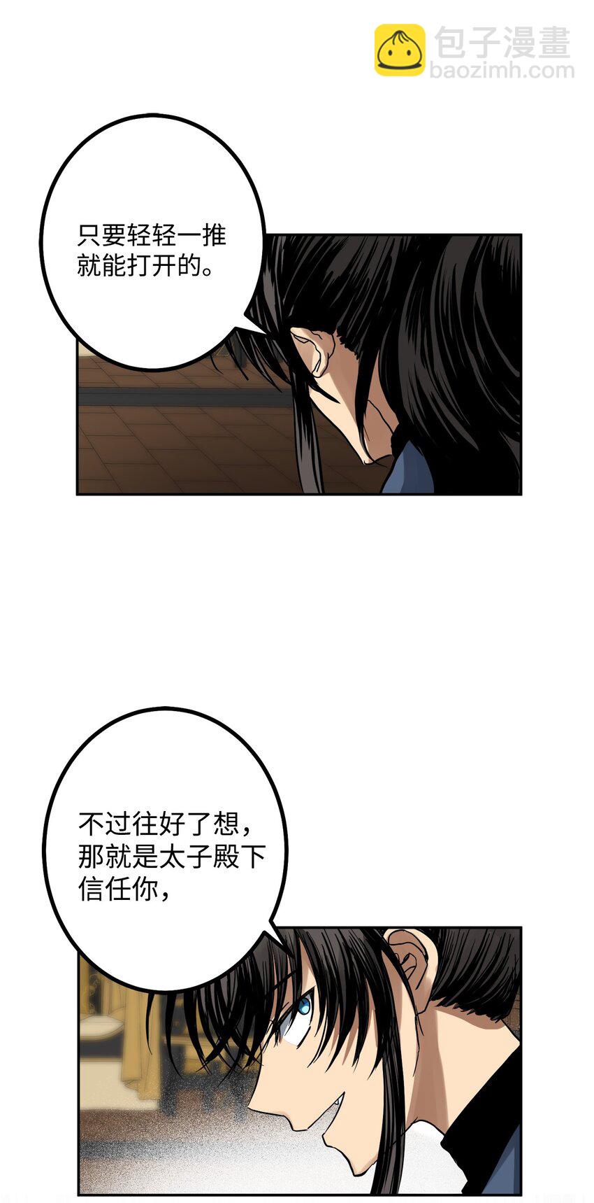 44 我要改变(1/2)-第45话