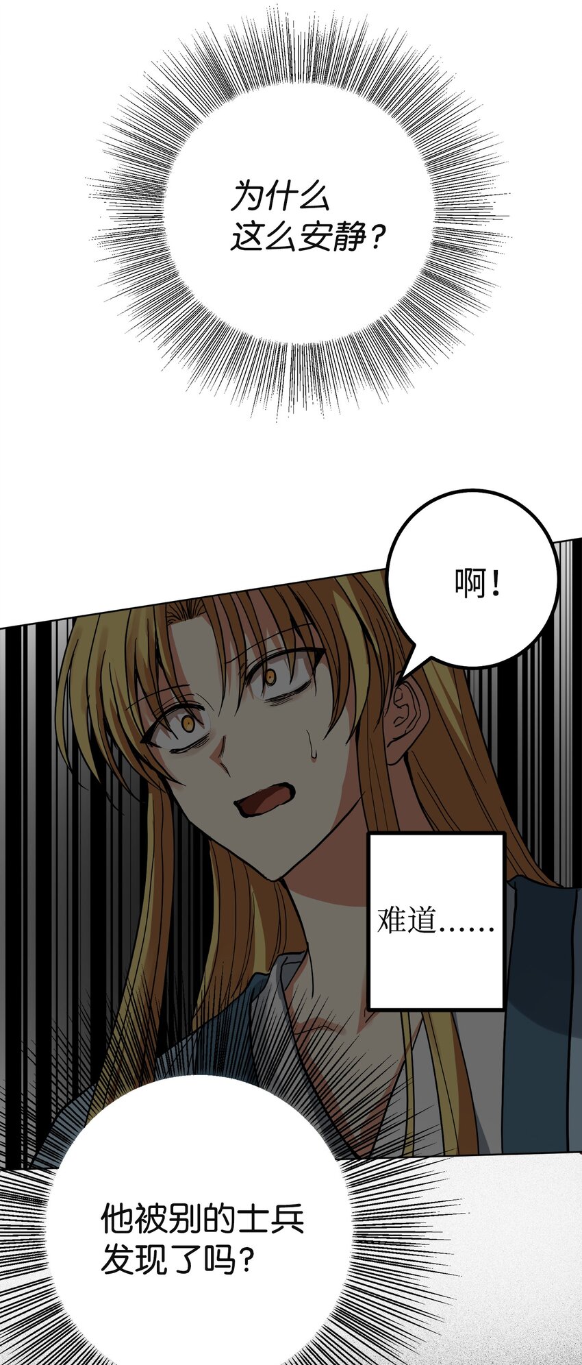 44 我要改变(1/2)-第45话