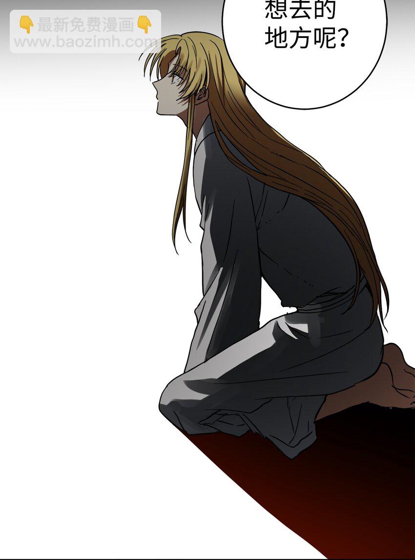 46 地下墓穴(1/2)-第47话