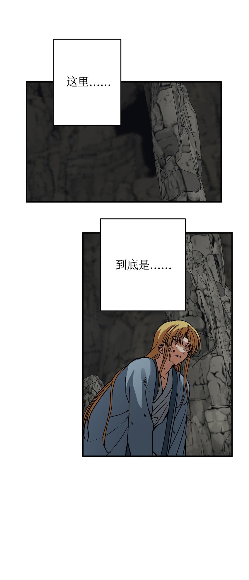 46 地下墓穴(1/2)-第47话