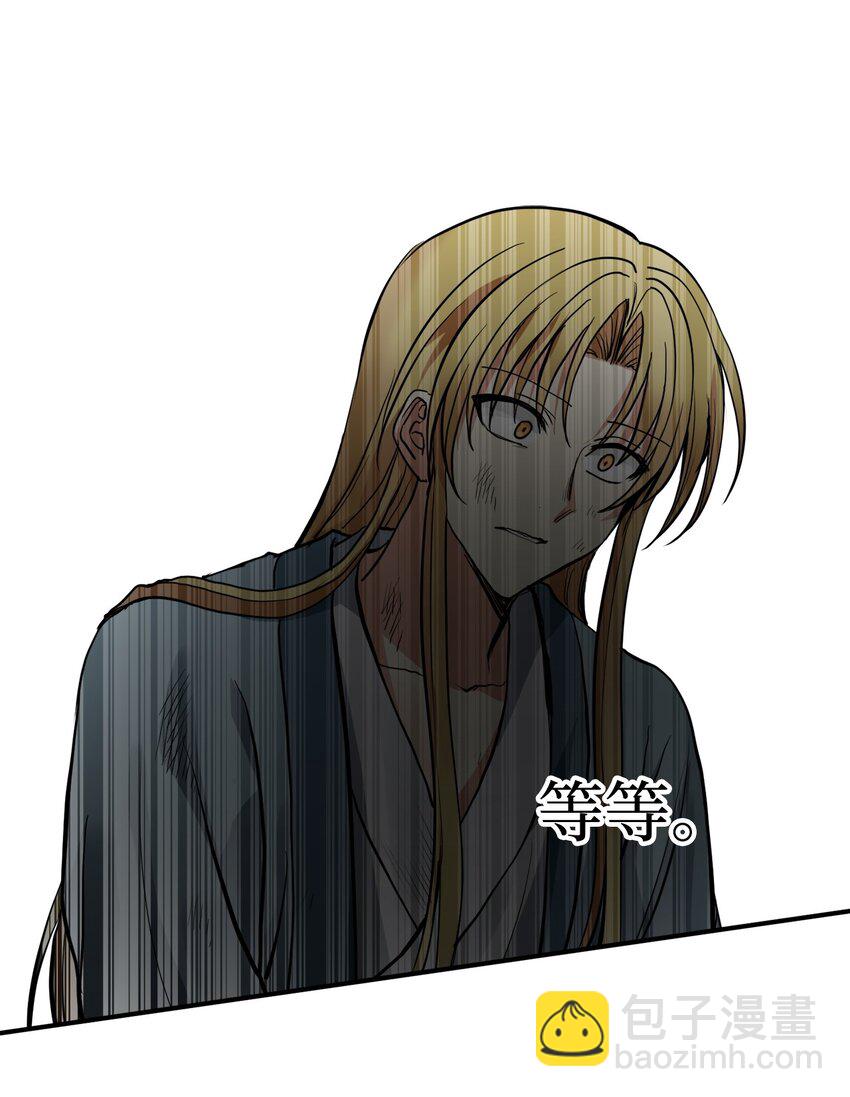 46 地下墓穴(1/2)-第47话