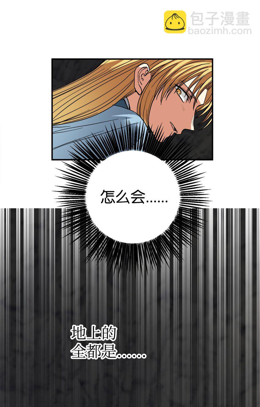 46 地下墓穴(1/2)-第47话