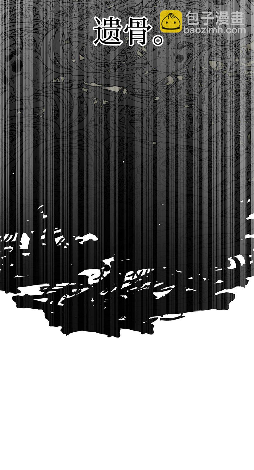 46 地下墓穴(1/2)-第47话