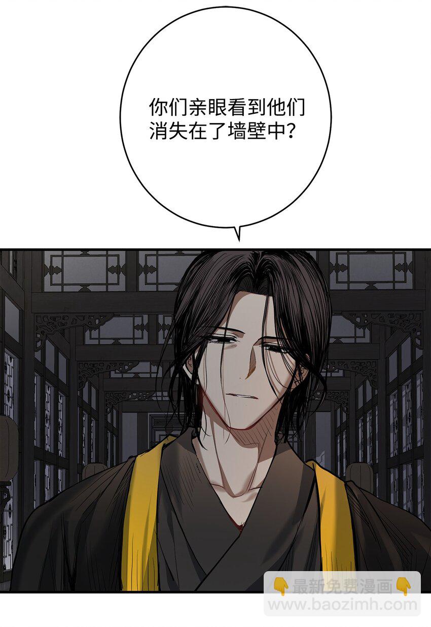 46 地下墓穴(1/2)-第47话