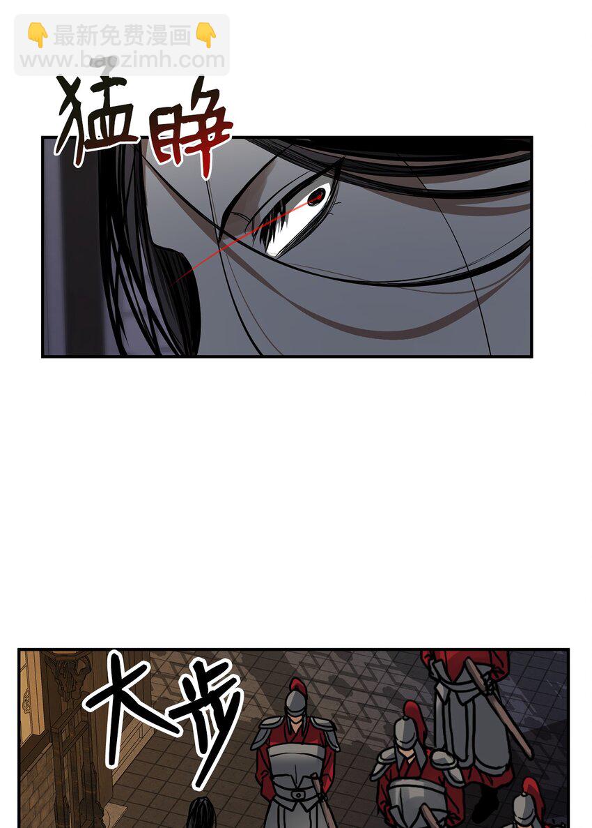 46 地下墓穴(1/2)-第47话