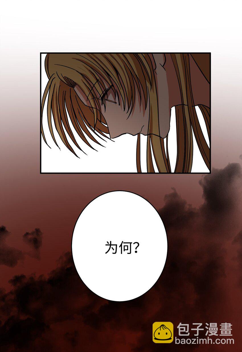 46 地下墓穴(1/2)-第47话