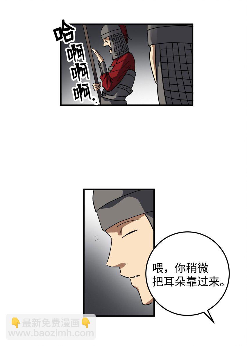 48 回归花月(1/2)-第49话