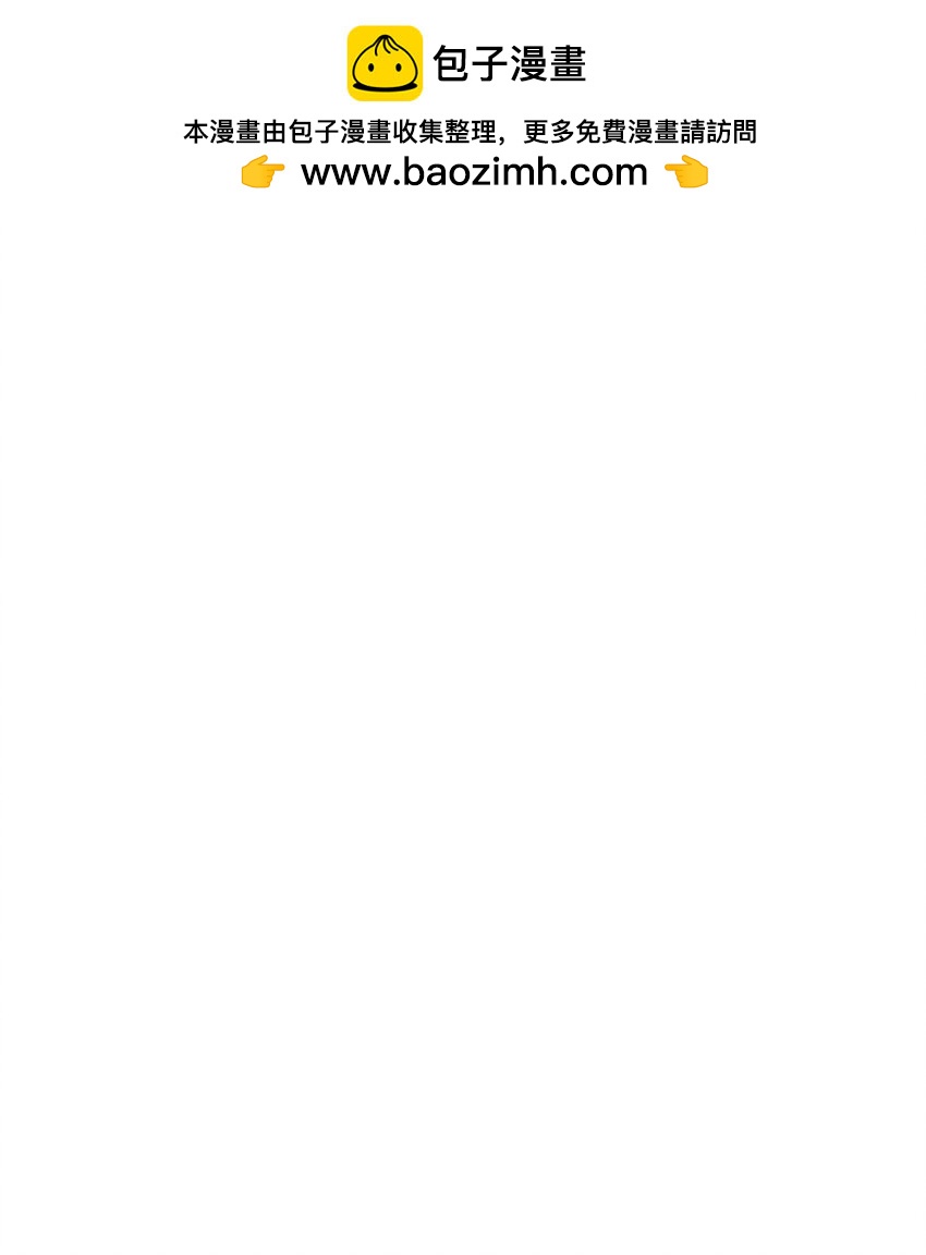 50 同盟(1/2)-第51话