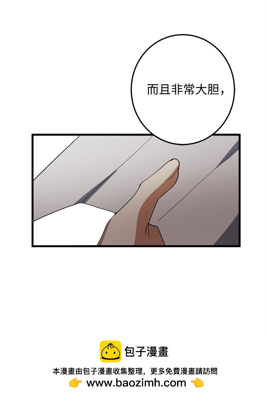 50 同盟(1/2)-第51话