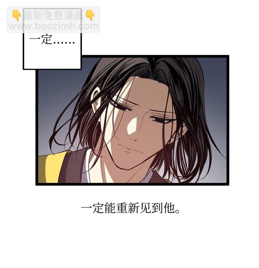 52 不会被抢走重要的人(1/2)-第53话