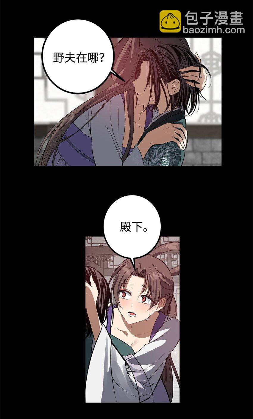 52 不会被抢走重要的人(1/2)-第53话