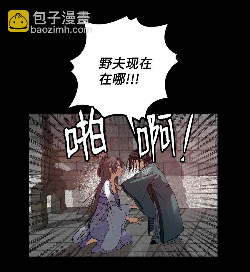 52 不会被抢走重要的人(1/2)-第53话