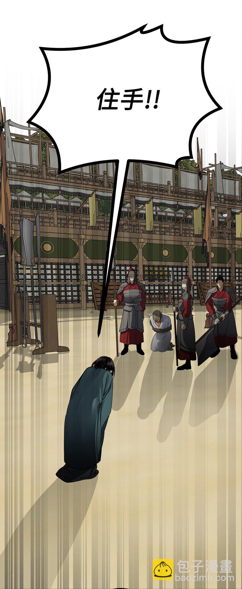 52 不会被抢走重要的人(1/2)-第53话