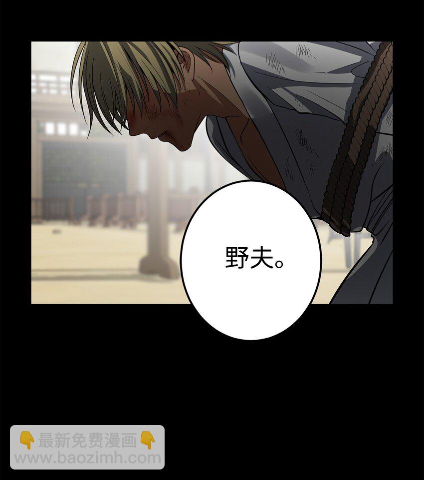 52 不会被抢走重要的人(1/2)-第53话