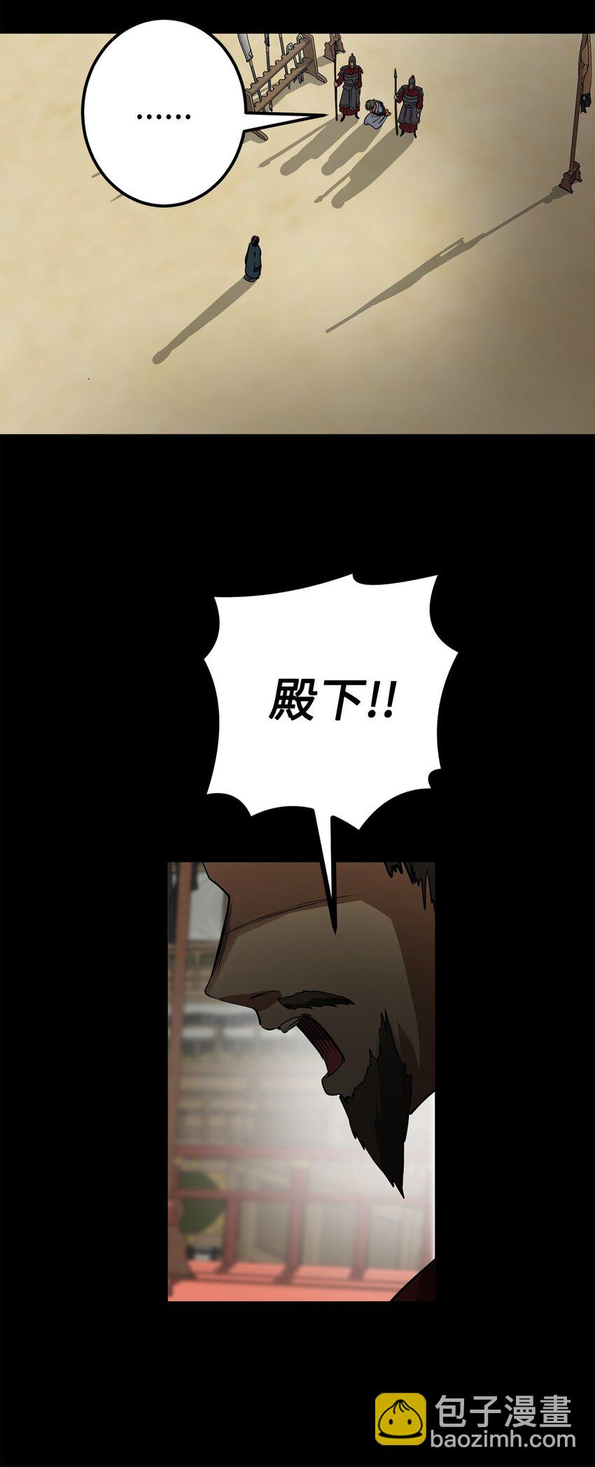 52 不会被抢走重要的人(1/2)-第53话