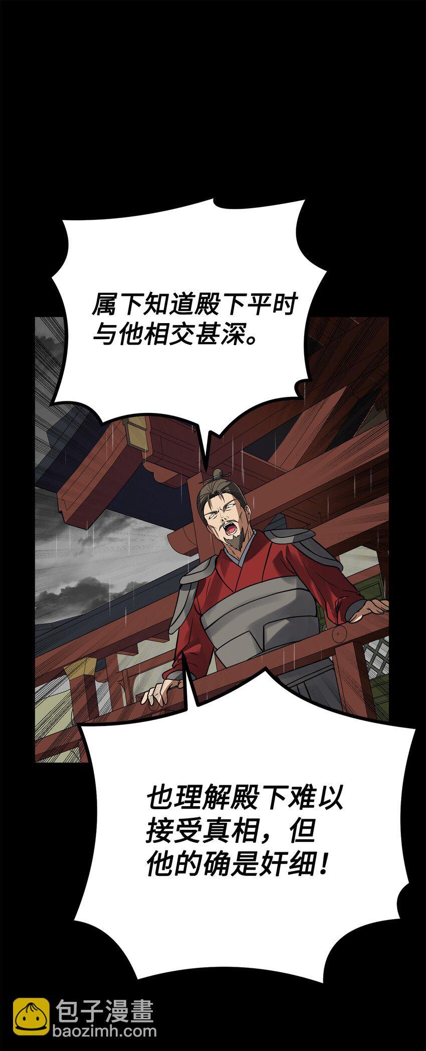 52 不会被抢走重要的人(1/2)-第53话