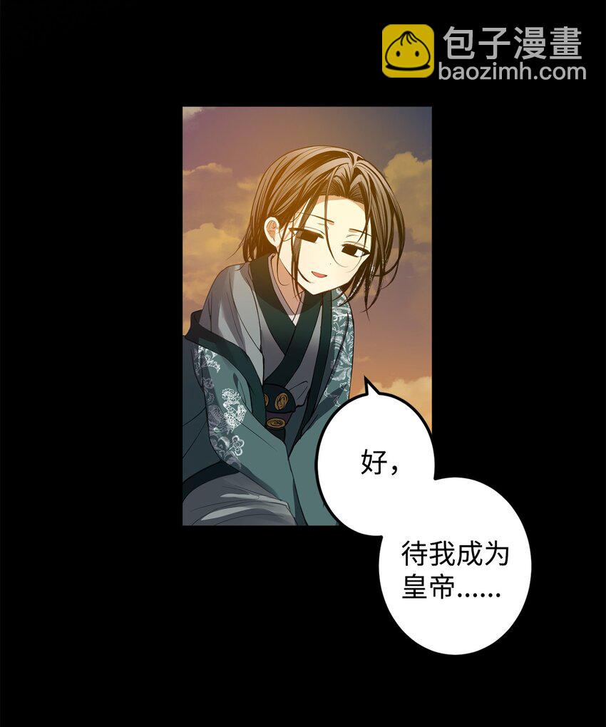 52 不会被抢走重要的人(1/2)-第53话