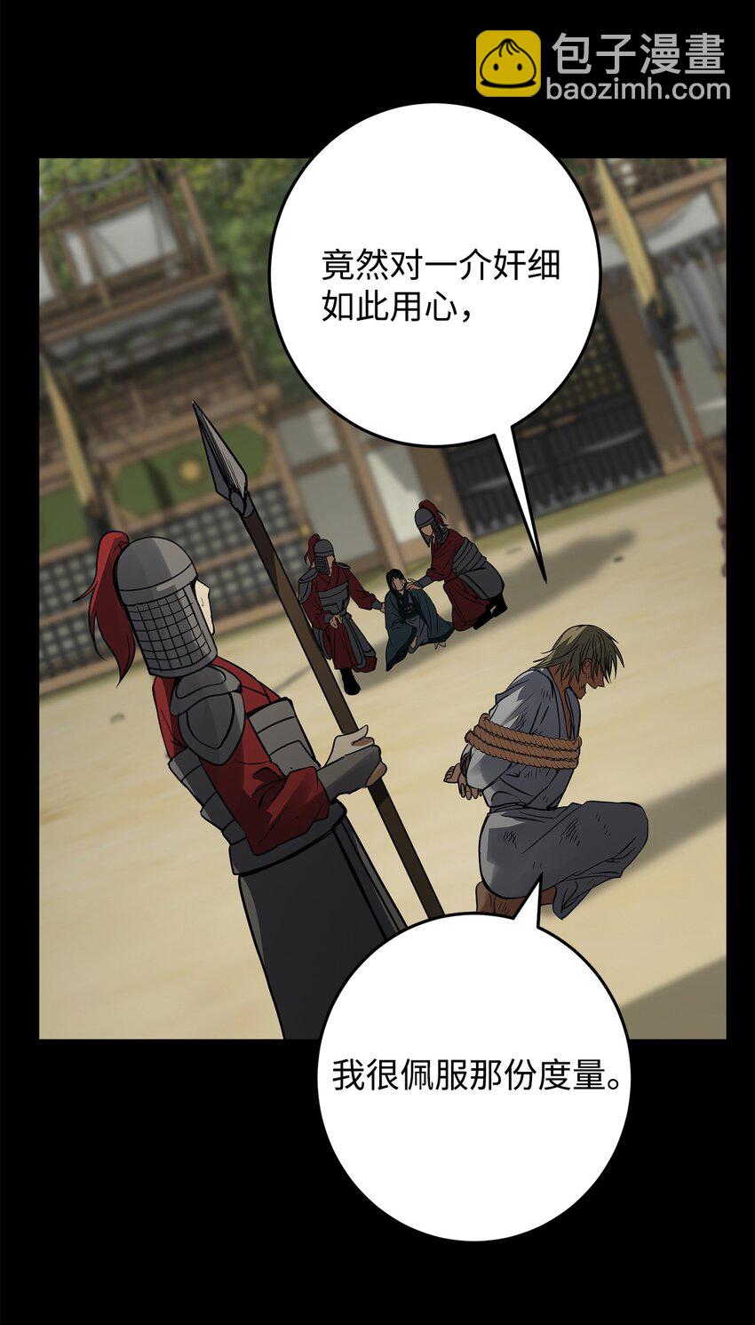 52 不会被抢走重要的人(1/2)-第53话