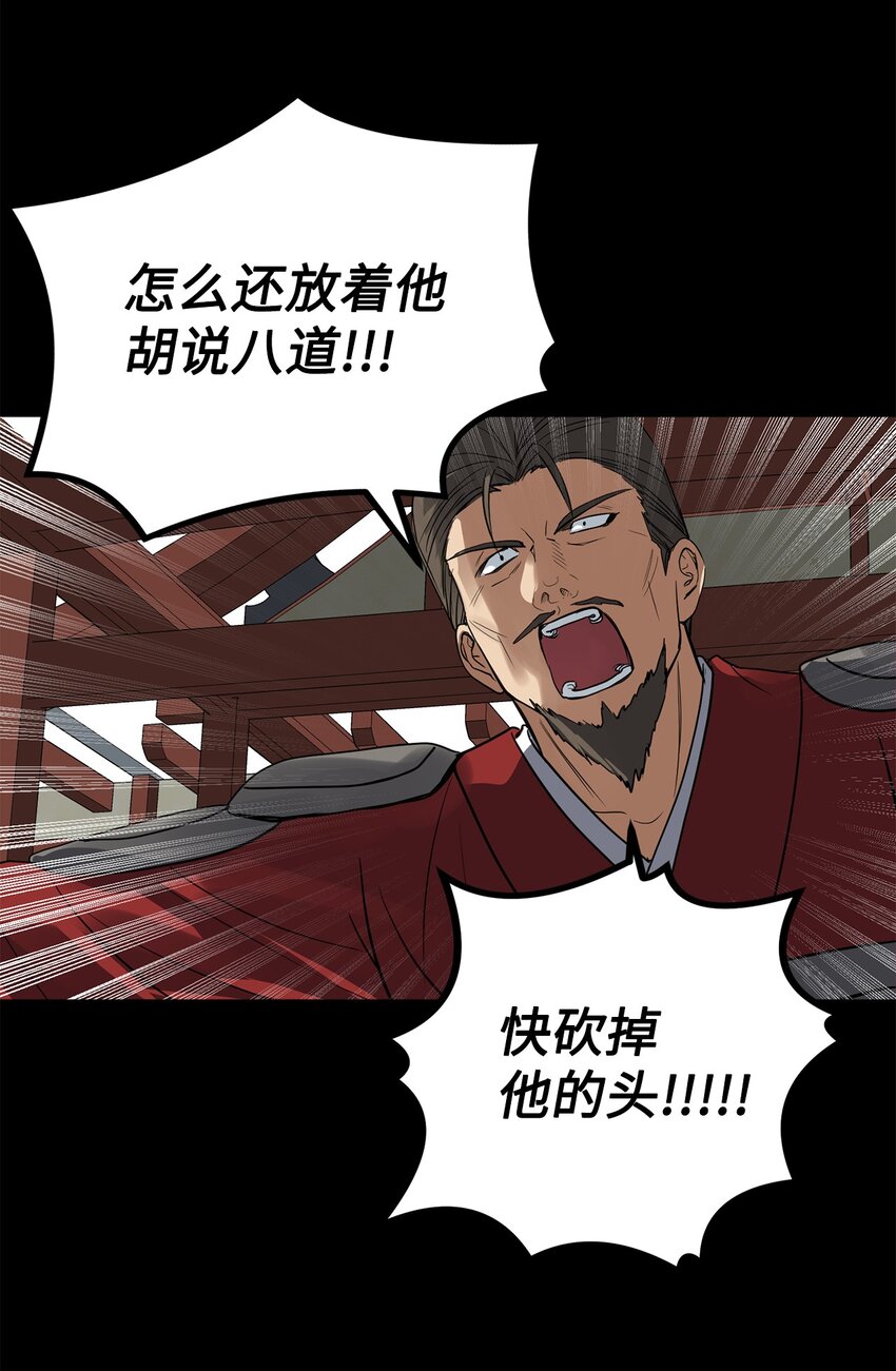 52 不会被抢走重要的人(1/2)-第53话