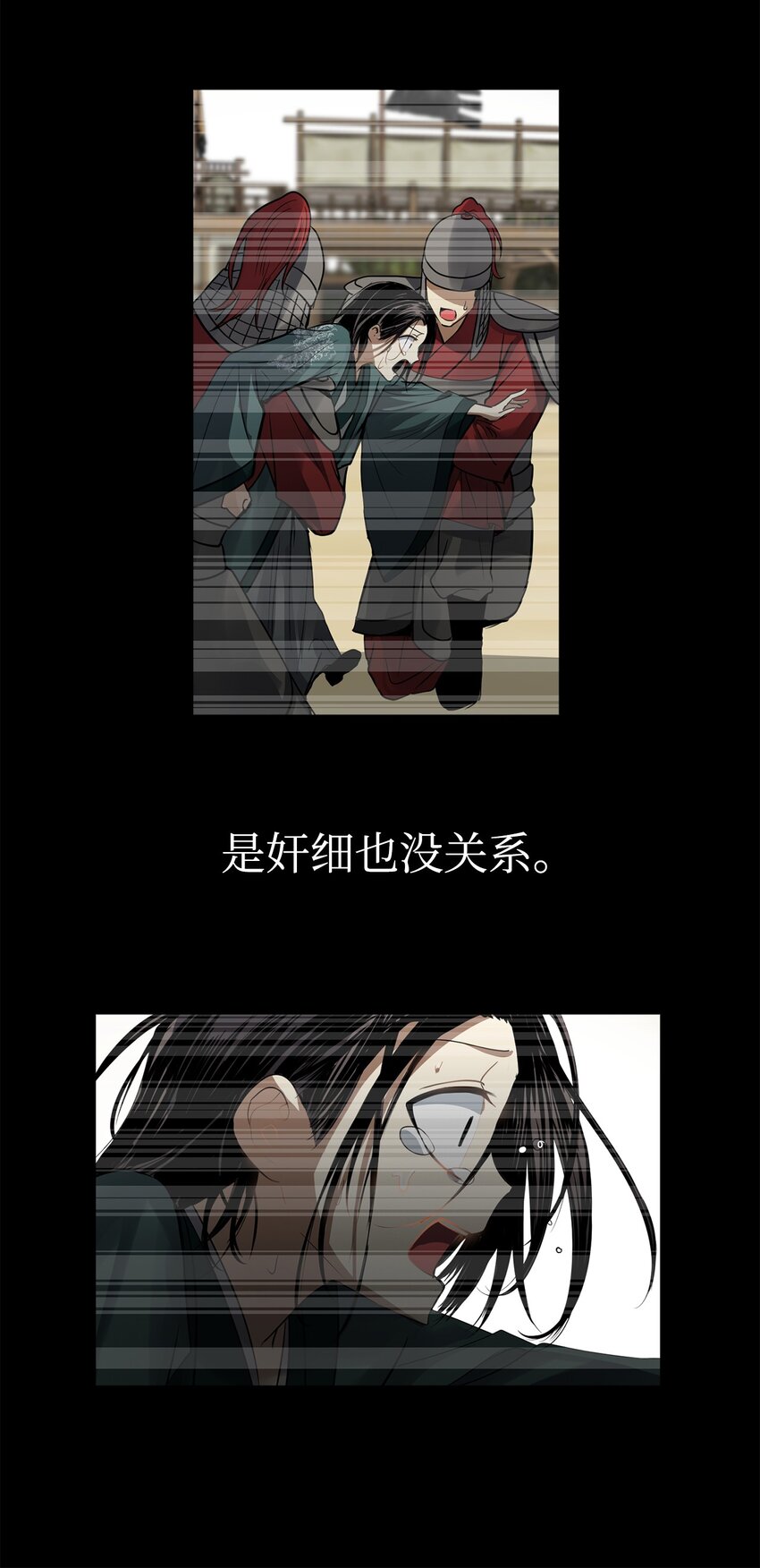 52 不会被抢走重要的人(1/2)-第53话