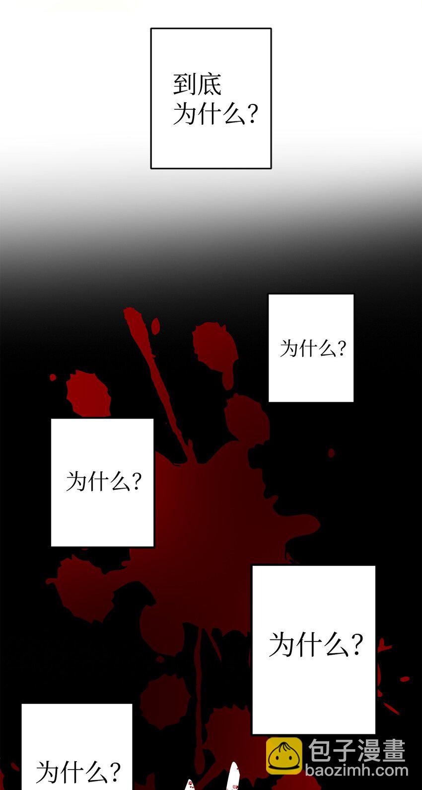 52 不会被抢走重要的人(1/2)-第53话