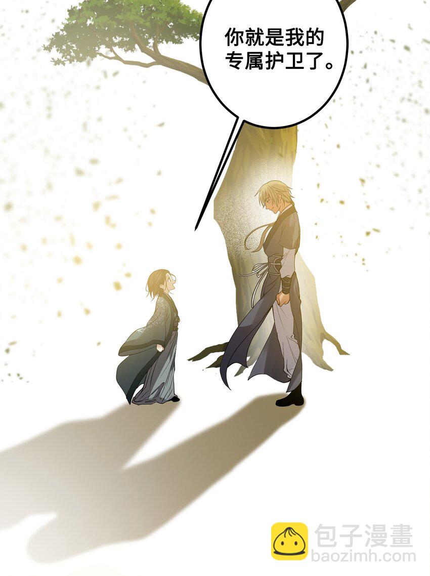 52 不会被抢走重要的人(1/2)-第53话