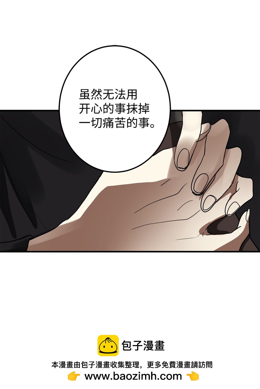 54 不懂事的小孩(1/2)-第55话