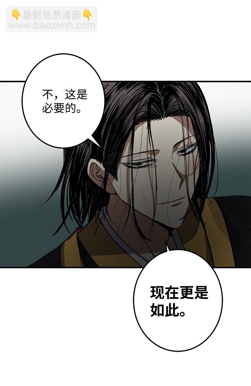 54 不懂事的小孩(1/2)-第55话