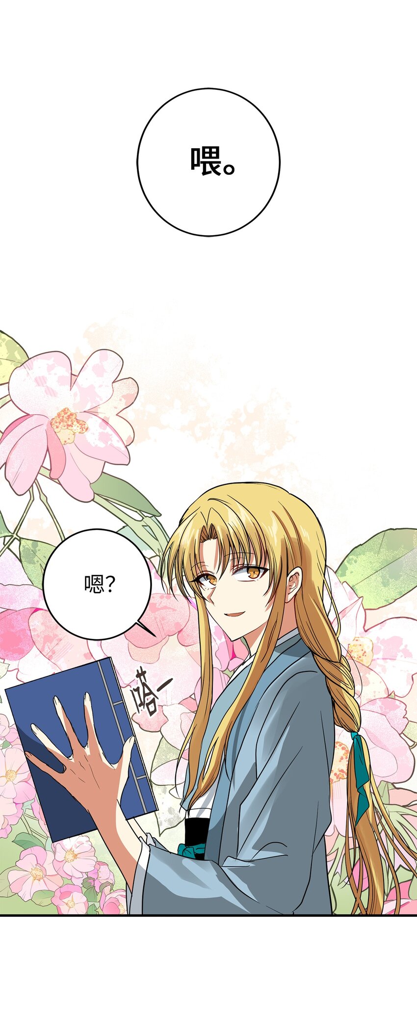 56 地下牢狱(1/2)-第57话