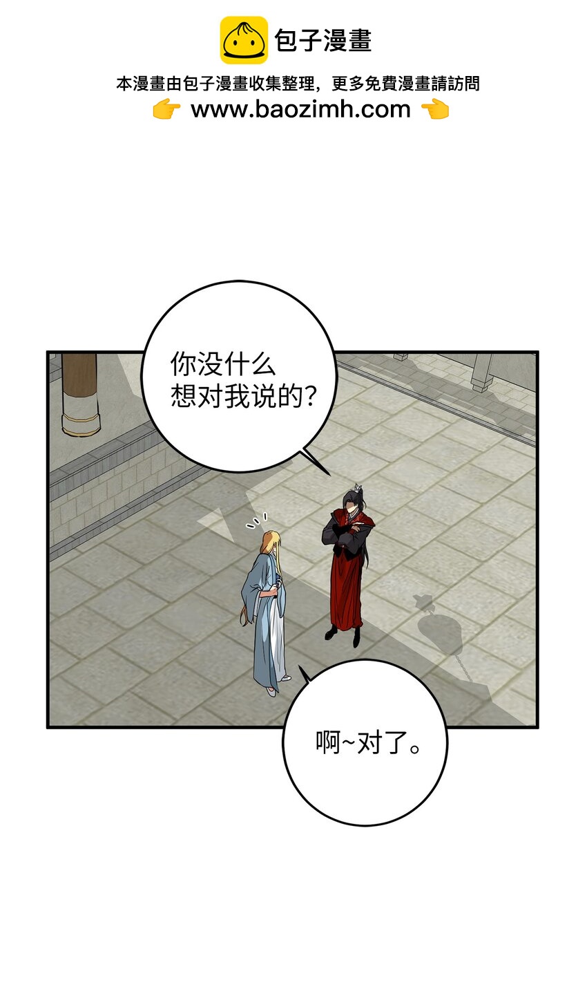 56 地下牢狱(1/2)-第57话